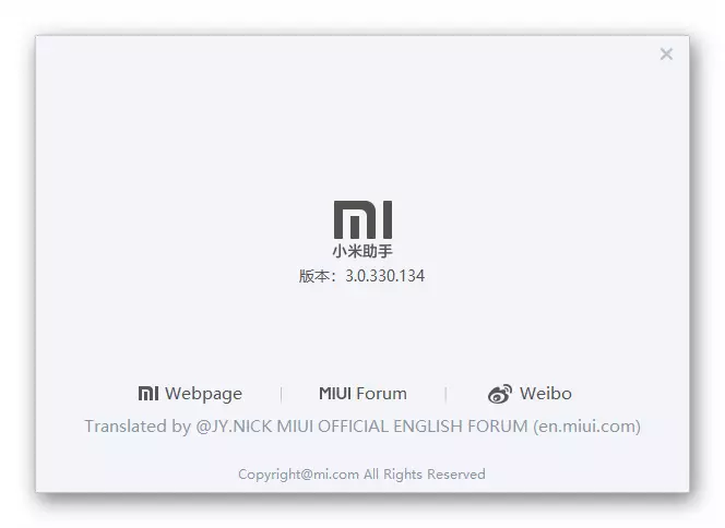 Xiaomi Redmi Note 3 MTK Gerätefirmware mit MI Phone Assistant