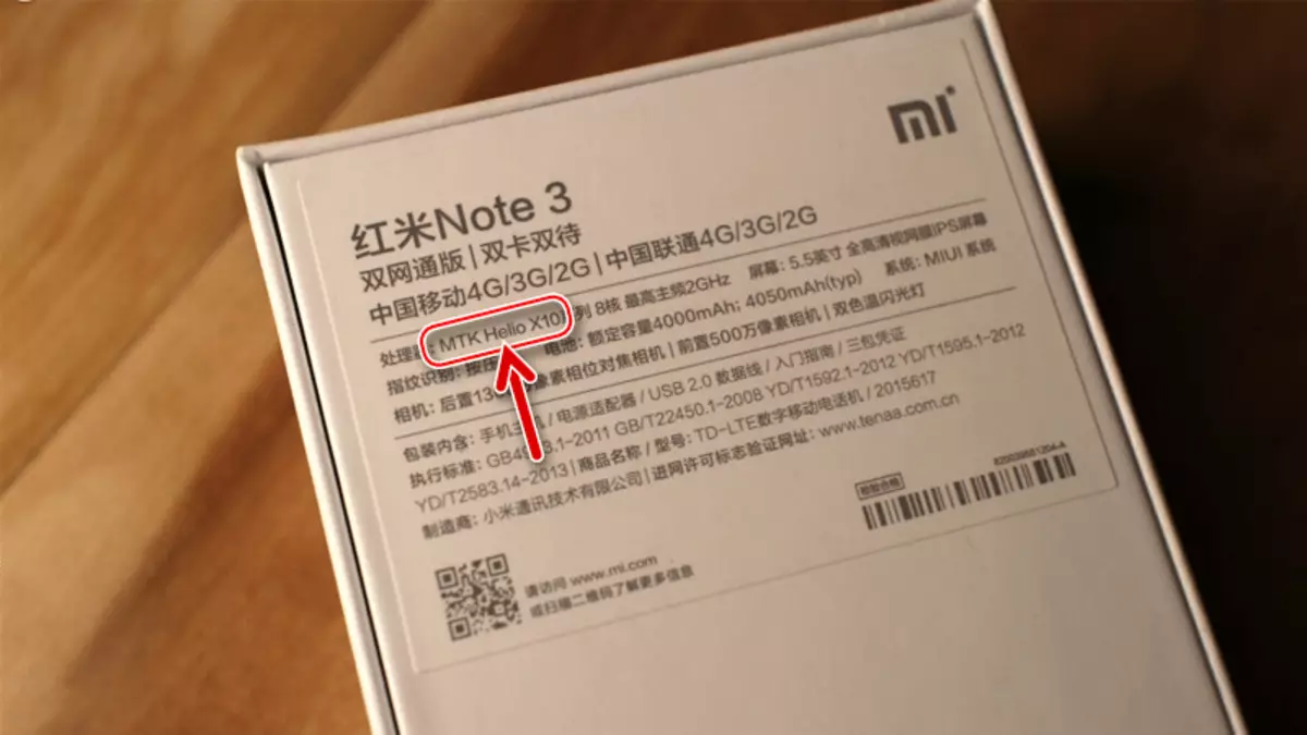 Redmi ចំណាំ 3 របស់ក្រុមហ៊ុន Xiaomi ការកែប្រែនៃអត្ថន័យស្មាតហ្វូនមួយនៅលើស្លាកនៅលើកញ្ចប់មួយ