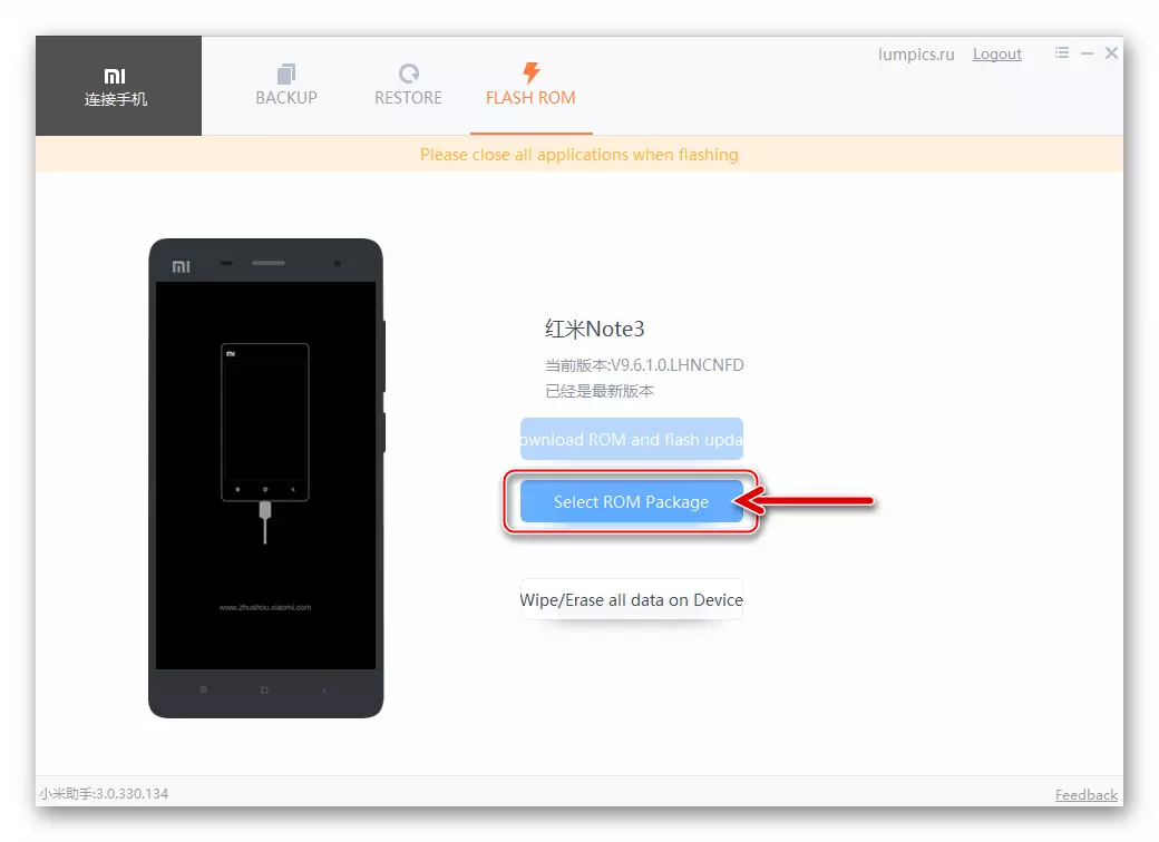 Xiaomi Redmi Note 3 MTK MI Phone Assistant - Микробағдарламалық жасақтама файлдарын таңдау түймесі