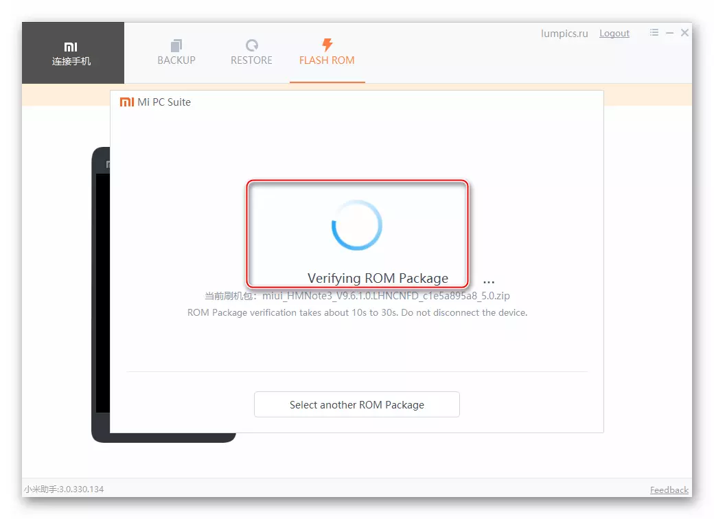 Xiaomi Redmi piezīme 3 MTK Pārbaudiet zip failu MI tālruņa palīgs pirms instalēšanas
