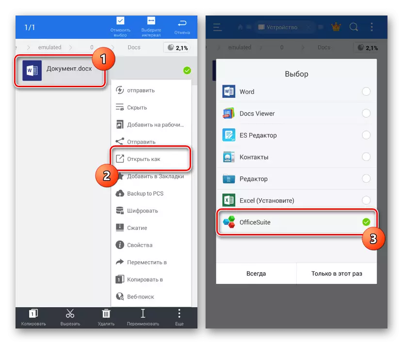 Opening a document in OfficeSuite for Android
