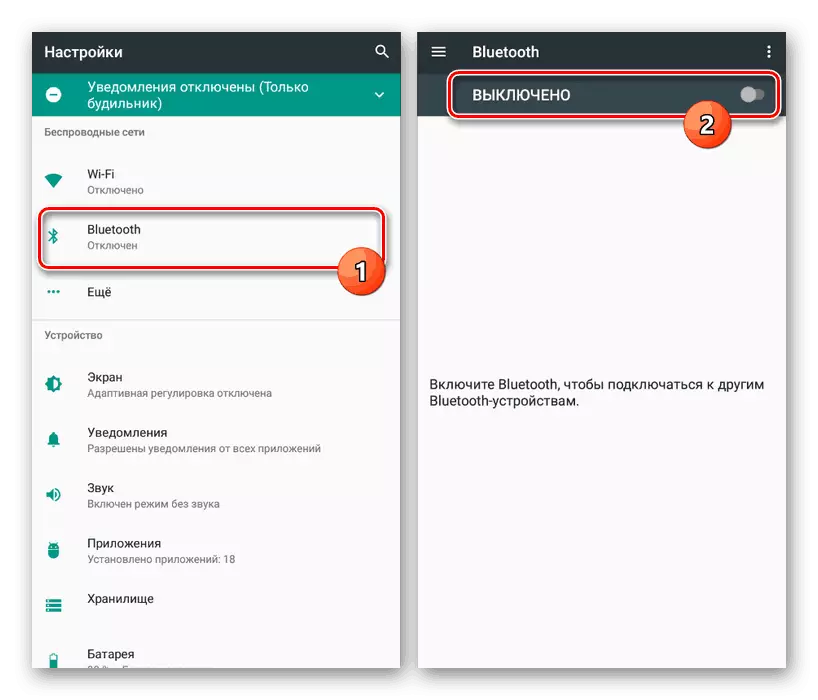 Включення Bluetooth в Настройках на Android