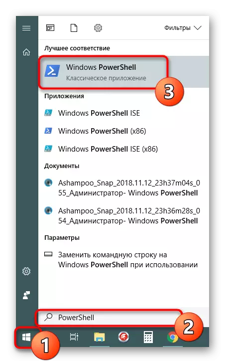 ແລ່ນໂປແກຼມ PowerShell ແບບຄລາສສິກໃນການຕິດຕັ້ງ Windows 10 EXPORTER