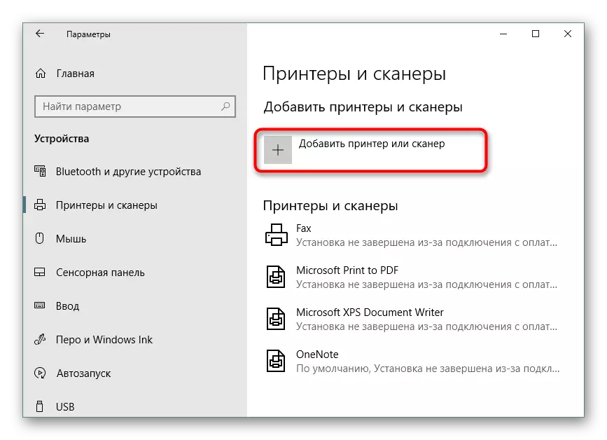 Fara bincika firintocin firinto a cikin menu na Windows 10 Saita