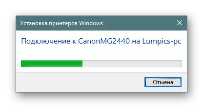 The process of adding a Windows 10 network printer