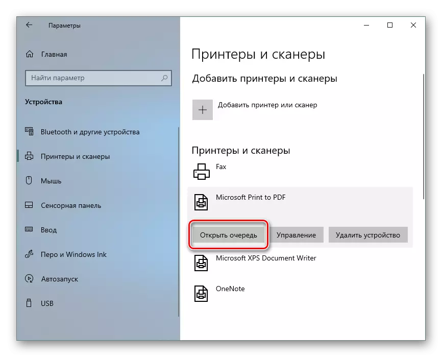 Beralih ke manajemen printer untuk menonaktifkan mode offline di Windows 10