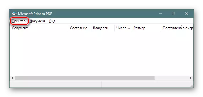 Windows 10 тилиндеги оффлайн режиминдеги режимди өчүрүү үчүн Принтер касиеттерин тандаңыз