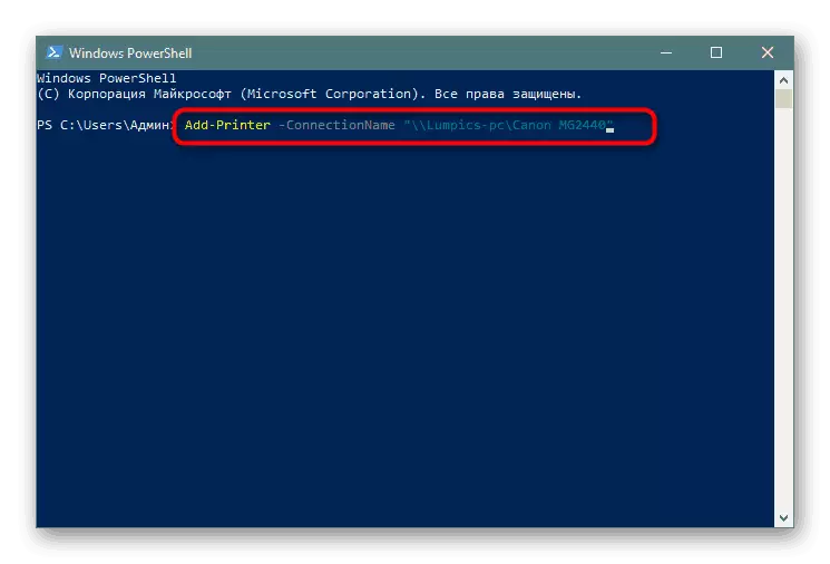 Adding a network printer in Windows operating system via PowerShell
