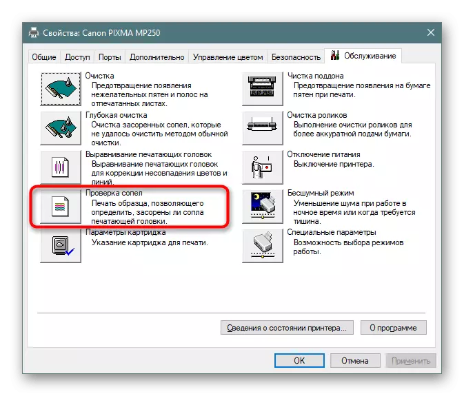 Alat untuk memeriksa nozel di Windows 10 pemeliharaan printer