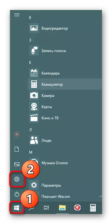 U beddelo menu Fursadaha ee Windows 10 si aad u bilowdo daabacaadda bogga Imtixaanka Daabacaha