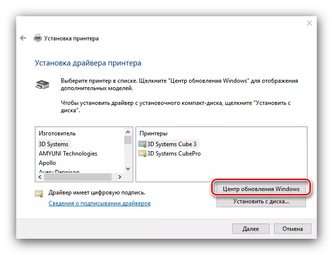 Připojení k systému Windows Update Center pro instalaci ovladačů do Xeroxu 3210 systémovým agentem