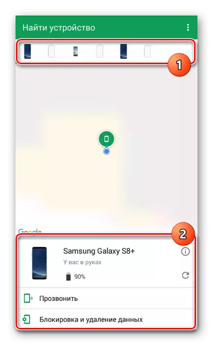 Käyttämällä Etsi Oma Device -sovellus Android