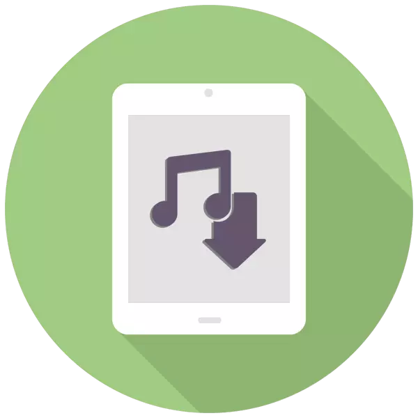 Giunsa i-download ang musika sa iPad gikan sa computer