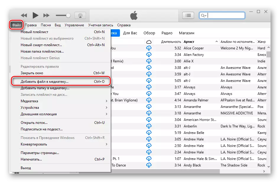 Pagdugang usa ka bag-ong file sa librarya sa programa sa iTunes
