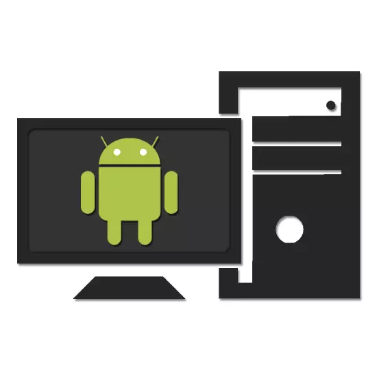 Android emuladoreak PC ahuletarako: 4 lan egiteko programak