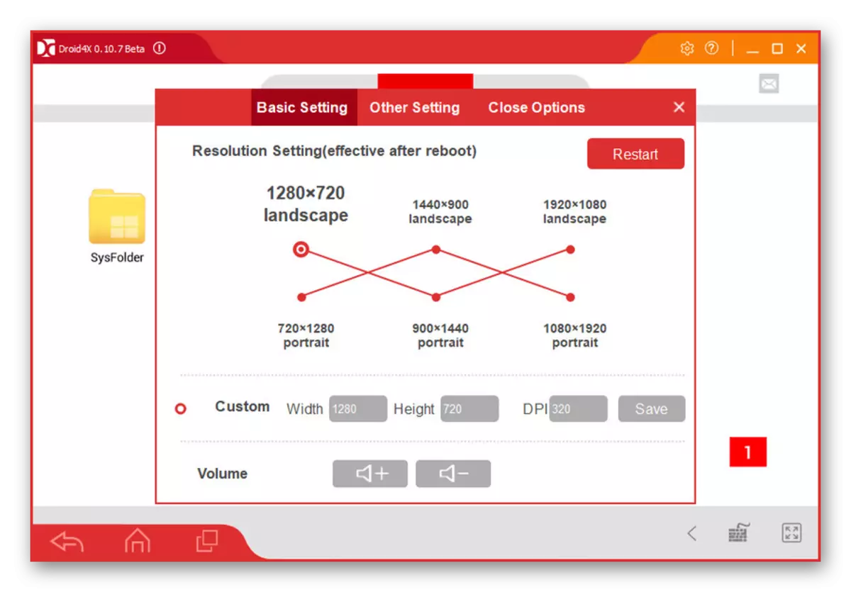 Droid4Xプログラムの設定を表示します