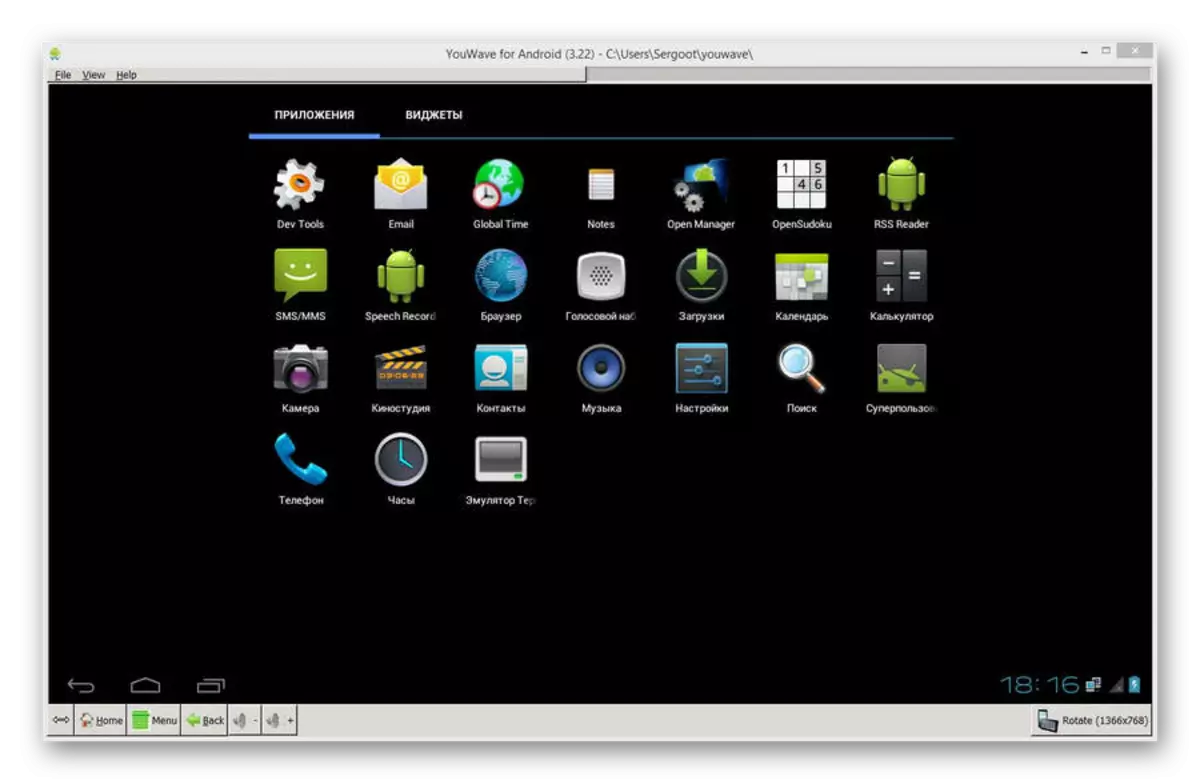Пример за Android 4 Emulator во Youwave