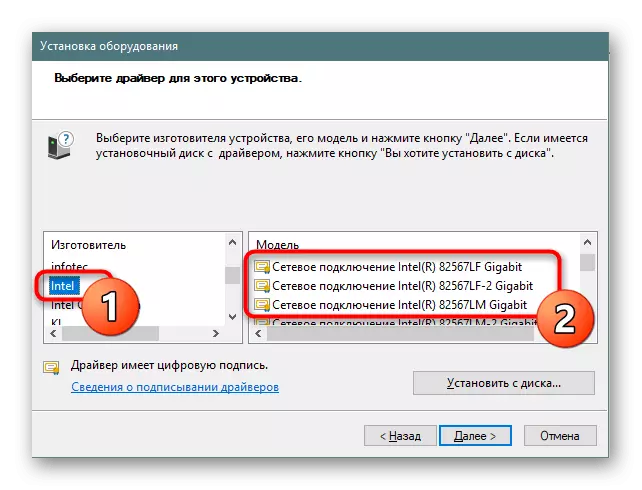 Välja en nätverksadapter för att installera gammal utrustning i Windows 10