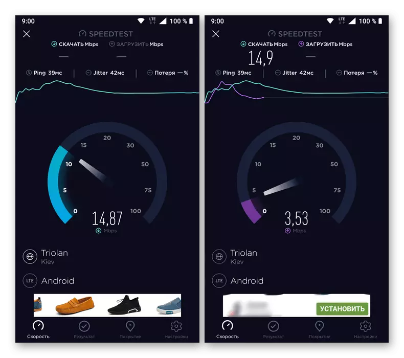 Interneteko konexioaren abiadura egiaztatzeko prozedura Speedtest.net aplikazioa Android eta iOS telefonoetarako telefonoak erabiliz