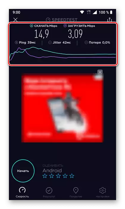 Lezgîniya Têkiliya Internetnternetê bi karanîna serîlêdana SpeedTest.net li ser têlefonên Android û IOS-ê bikar tîne