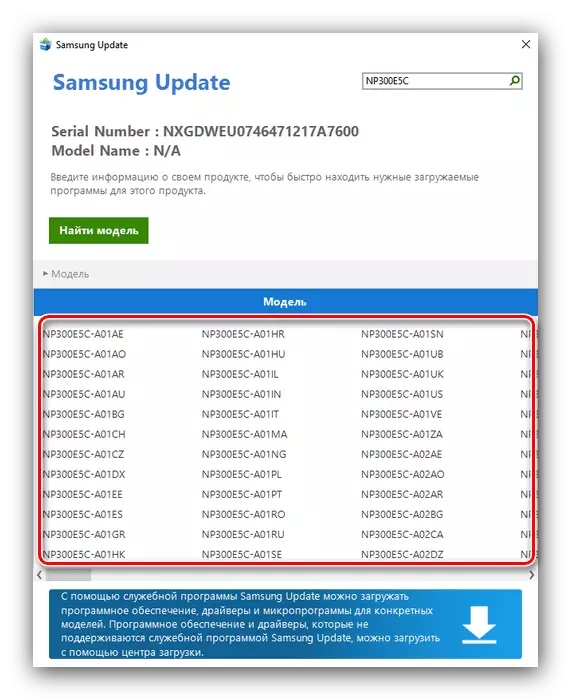 Modelo específico para recibir controladores para Samsung NP300E5C Utility Vendor