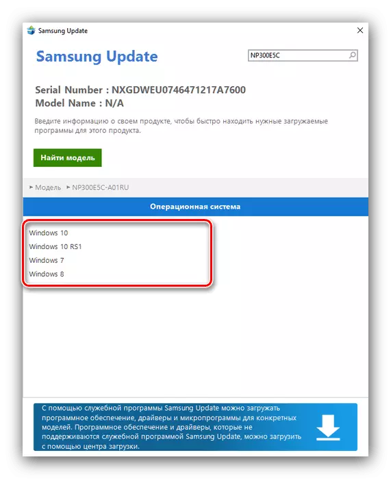 Sistema operatiu per rebre controladors per al proveïdor d'utilitat Samsung NP300E5C