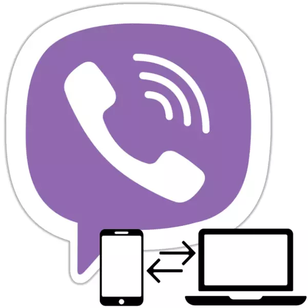 Paano i-synchronize ang Viber sa isang computer at telepono