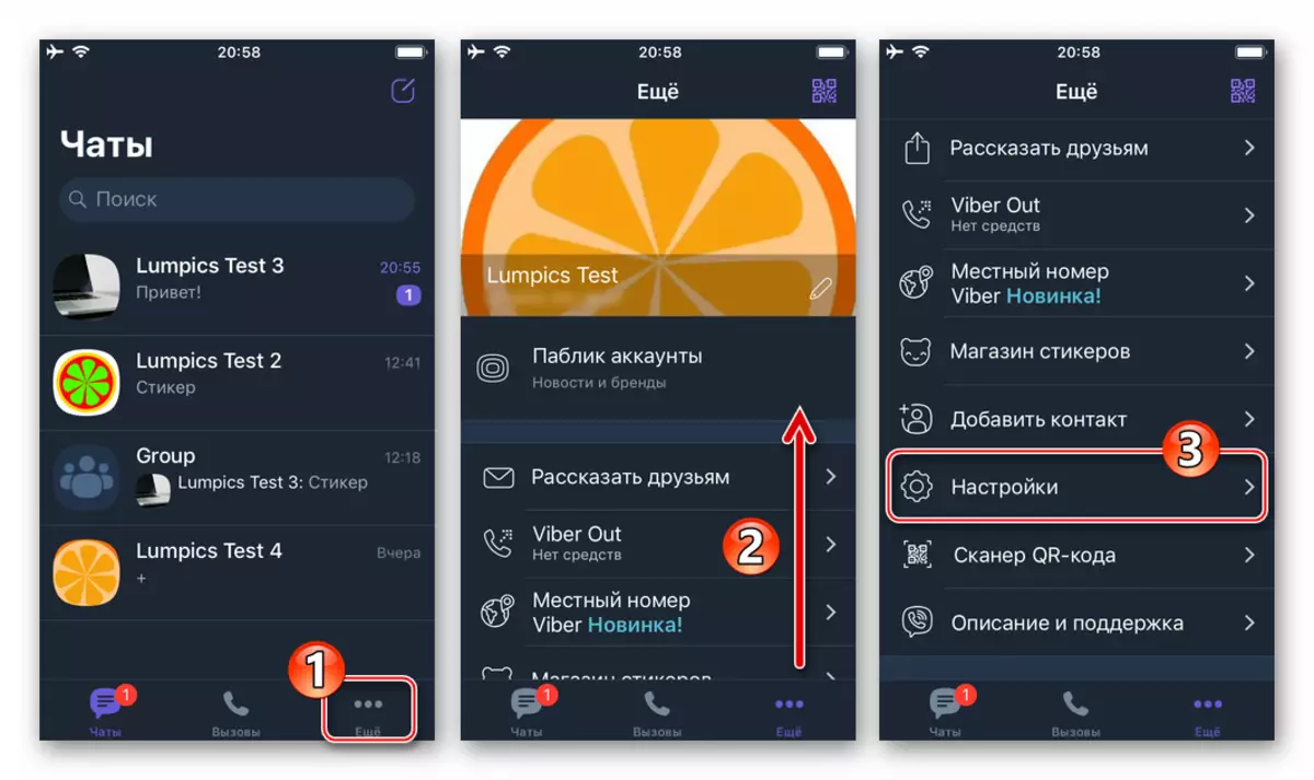 Viber für iPhone - Übergang zu den Einstellungen zur Deaktivierung der Desktop-Version des Messengers