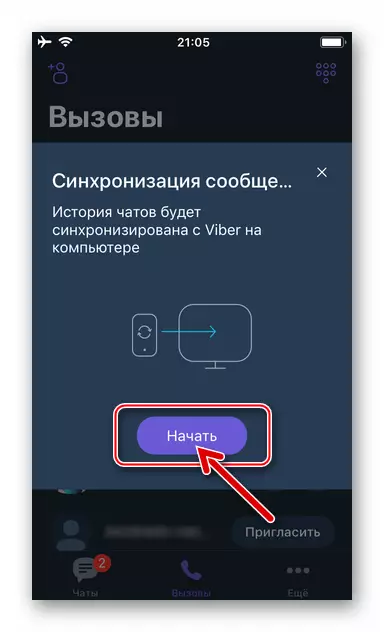 Viber pikeun iPhone - Ngaluarkeun ijin pikeun ngamimitian nyalin data ka versi desktop utusan