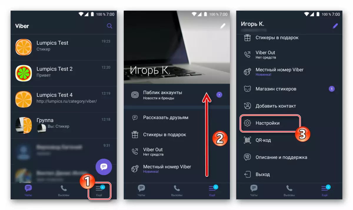 Viber pro Android - sekce více - nastavení