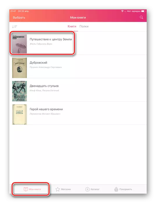 Uploaded boek yn EBOOX-applikaasje op iPad