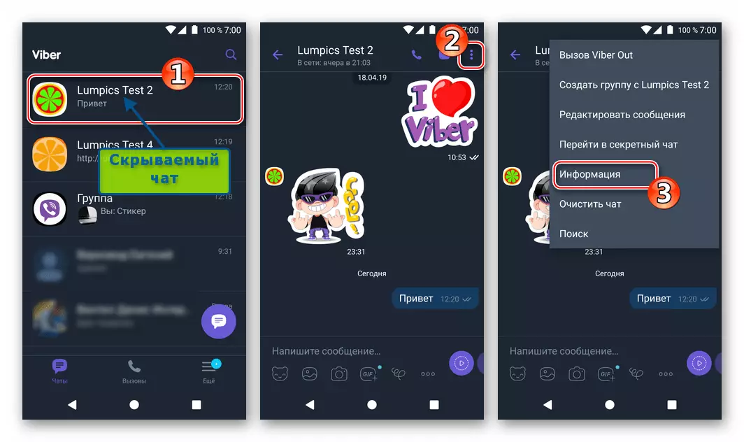 VIBER for Android Kuidas peita vestlust menüüst