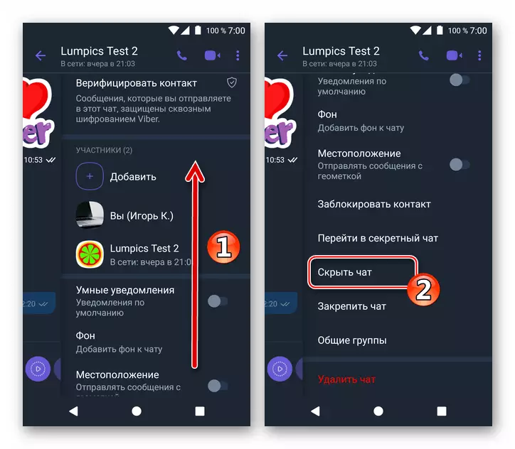 Viber për opsionin Android fsheh chat në informacionin e dialogut ose në menunë grupi chat