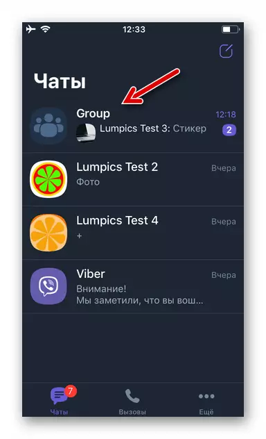 Viber për iPhone fshehur chat nga lista e shfaqur nga i Messenger përfunduar