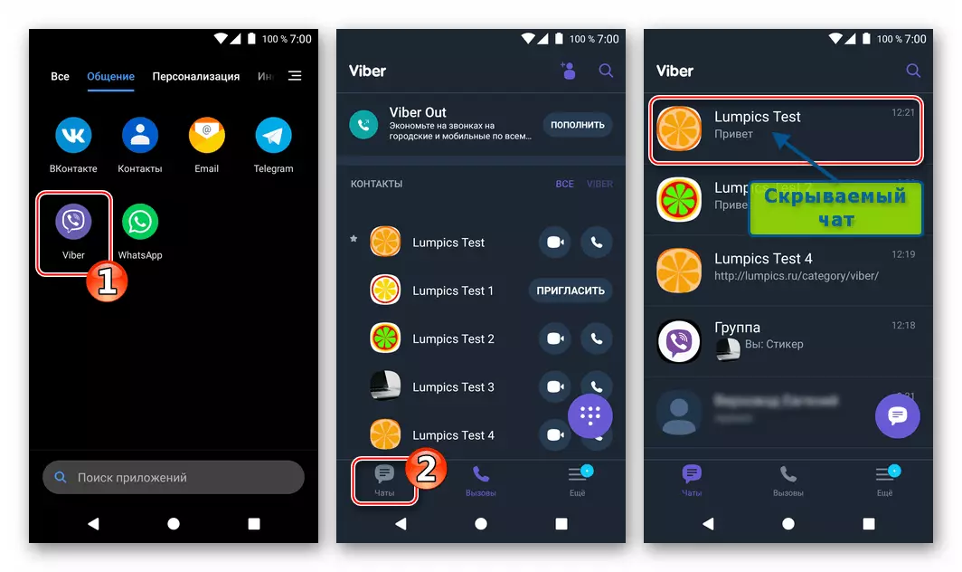 VIBER for Android töötab sõnumitooja, üleminek jututubadele dialoogi või grupi peitmiseks