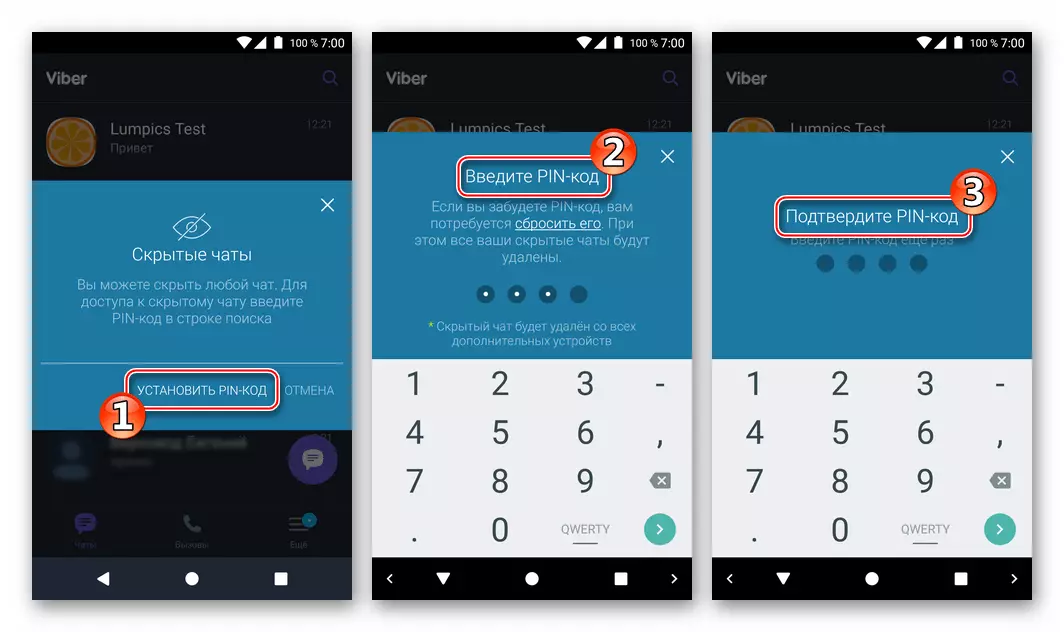 Viber för Android Ange och bekräfta PIN-koden för att dölja dialogrutor och gruppchattor