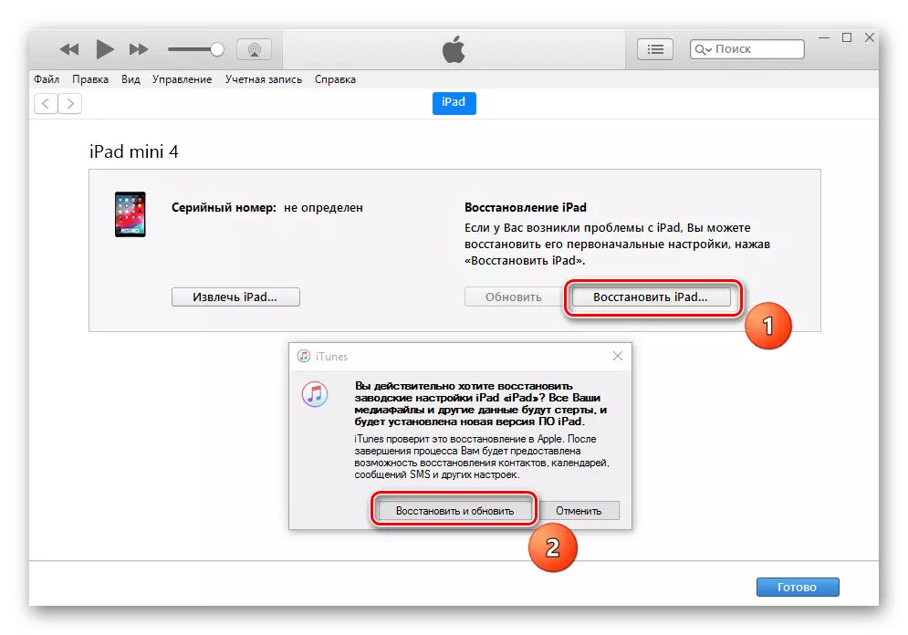 Obnova iPad v programe iTunes