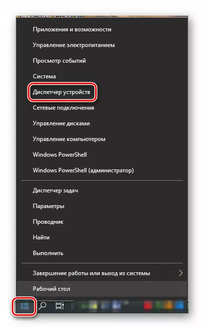 Üleminek seadme lähetajale süsteemi kontekstimenüüst Windows 10-s