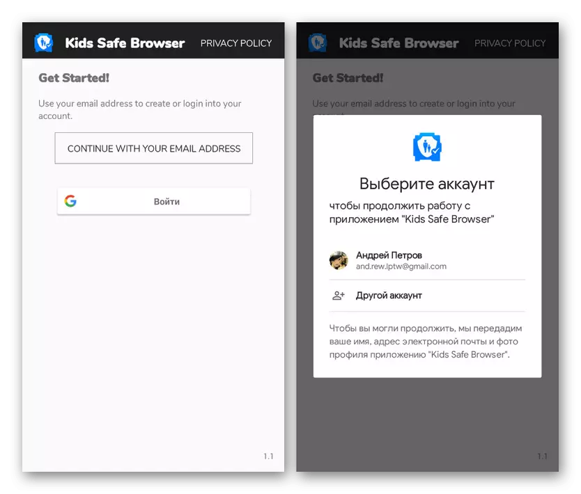 Autorisatioun zu Kanner sécher Browser op Android
