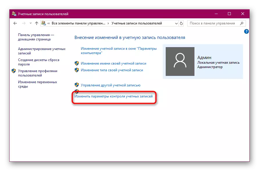 Transição para alterar as configurações de notificação de conta do Windows 10