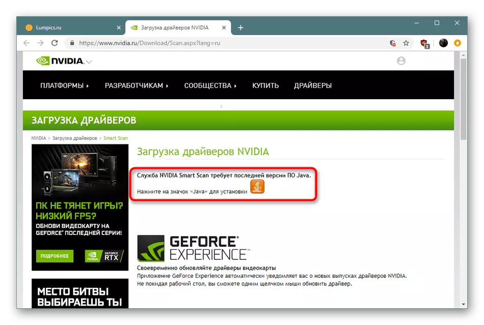 Haydovchilarni Nvidia Geforce GTX 650 videofilmi haqida qidirish va yuklab olish uchun Javani o'rnatish