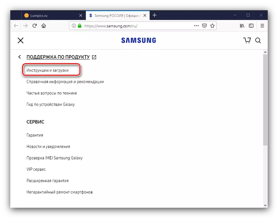 Allalaadimised Samsung NP305V5A allalaadimiseks Wendori saidilt