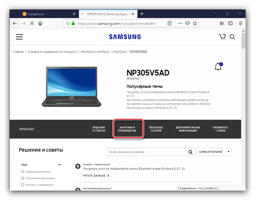 Wendor sitesinden Samsung NP305V5A'ya sürücü almak için açılan indirme ve kılavuzlar