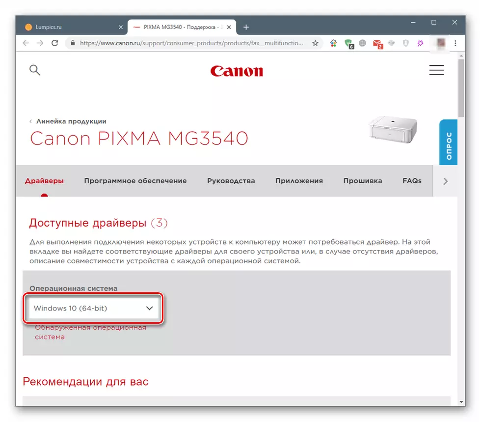 Pagpili ng bersyon ng operating system sa opisyal na site ng suporta ng Canon Pixma MG3540