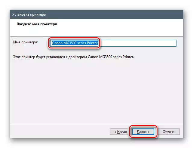 Dodelitev imena naprave pri namestitvi gonilnika za MFP CANON PIXMA MG3540 Standardna orodja Windows 10