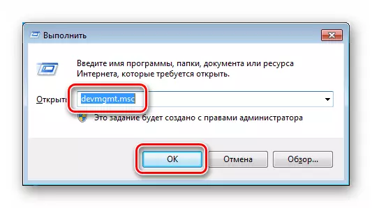 Buka dispatcher perangkat dari menu Run di Windows 7