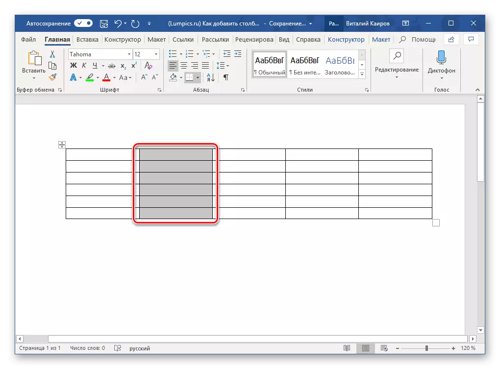 Přidání sloupce prostřednictvím kontextového menu tabulky v aplikaci Microsoft Word