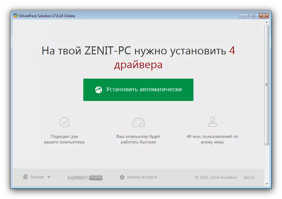 Установка драйверів до Xerox 3020 за допомогою драйверпаков