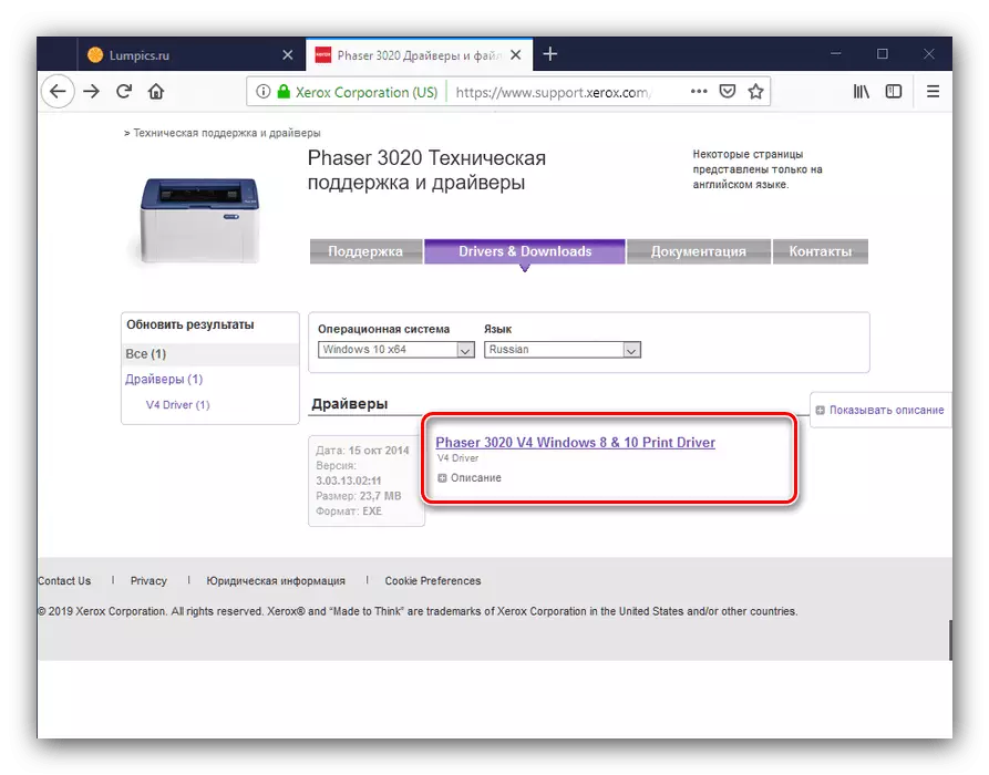 Descàrrega conductors a Xerox 3020 des del lloc oficial