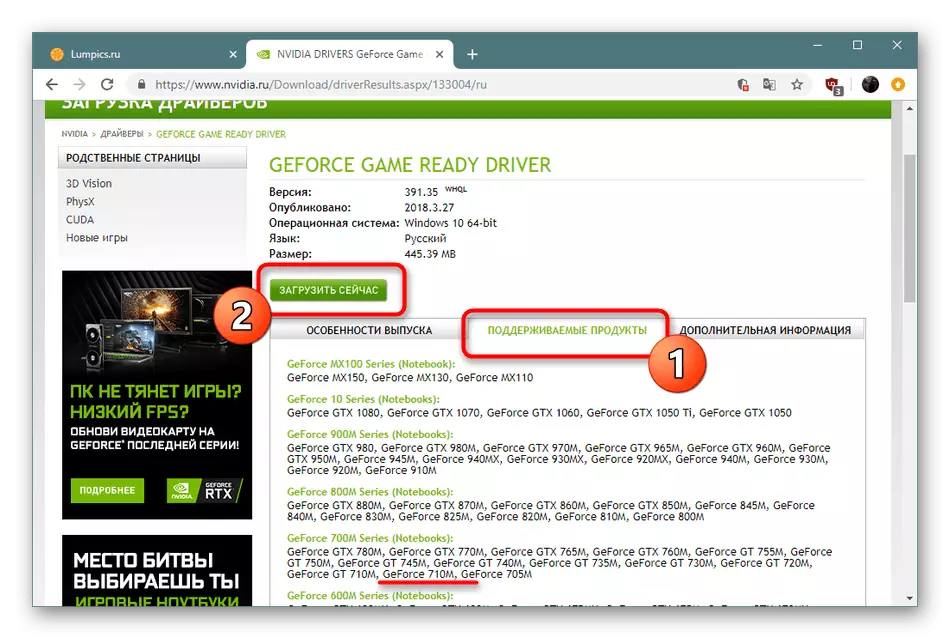 Przejście do pobierania sterowników dla karty wideo NVIDIA GeForce 710M
